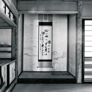 Carta_Rice Paper 100g Carta_Rice Paper 100g