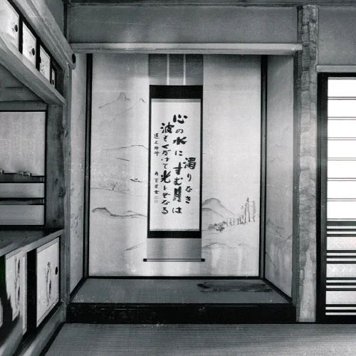 Carta_Rice Paper 100g